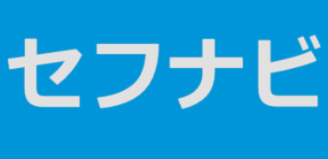 セフレマッチングアプリおすすめランキング